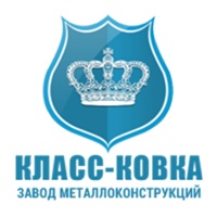 ООО КЛАСС-КОВКА